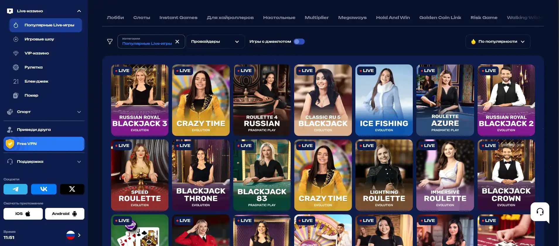 Мобильная версия Вулкан Голд на экране смартфона